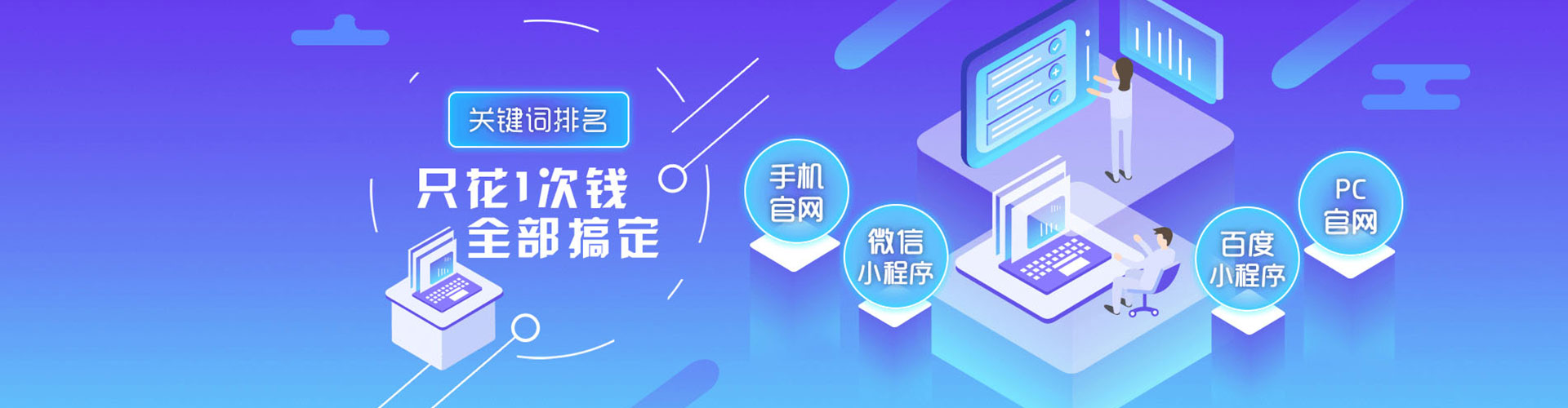 秦州快手信息流